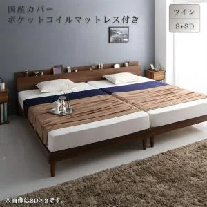 棚・コンセント付きツインすのこベッド Ruchlis ラクリス ベッドフレームのみ ツイン（S×2）