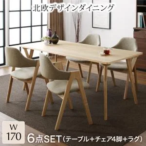 北欧デザインダイニング laurus ラウルス 4点セット(テーブル+チェア2脚＋ラグ) W120