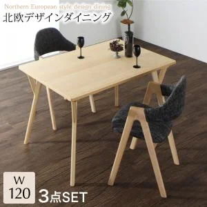 北欧デザインダイニング laurus ラウルス 4点セット(テーブル+チェア2脚＋ラグ) W120
