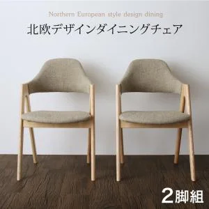 北欧デザインダイニング laurus ラウルス 4点セット(テーブル+チェア2脚＋ラグ) W120