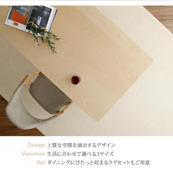 北欧デザインダイニング laurus ラウルス 4点セット(テーブル+チェア2脚＋ラグ) W120