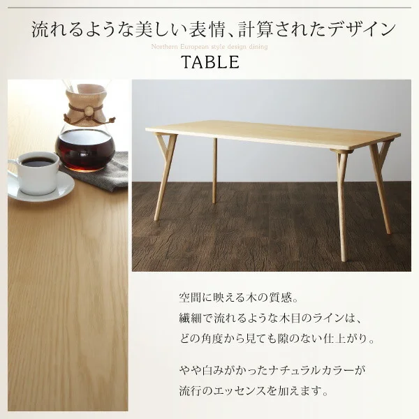 北欧デザインダイニング laurus ラウルス 4点セット(テーブル+チェア2脚＋ラグ) W120