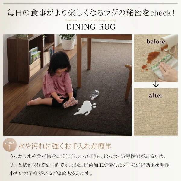 北欧デザインダイニング laurus ラウルス 4点セット(テーブル+チェア2脚＋ラグ) W120