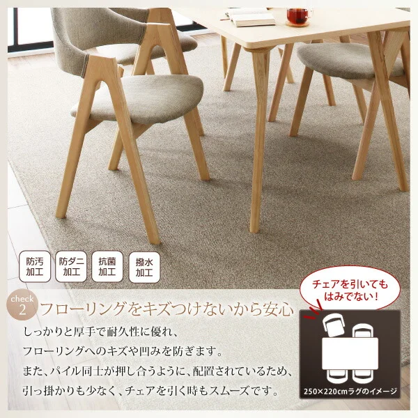 北欧デザインダイニング laurus ラウルス 4点セット(テーブル+チェア2脚＋ラグ) W120