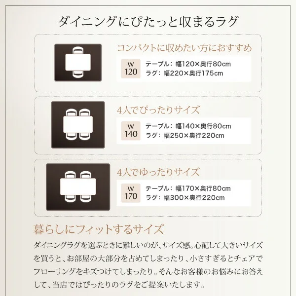 北欧デザインダイニング laurus ラウルス 4点セット(テーブル+チェア2脚＋ラグ) W120