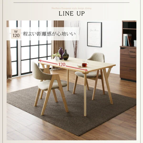 北欧デザインダイニング laurus ラウルス 4点セット(テーブル+チェア2脚＋ラグ) W120