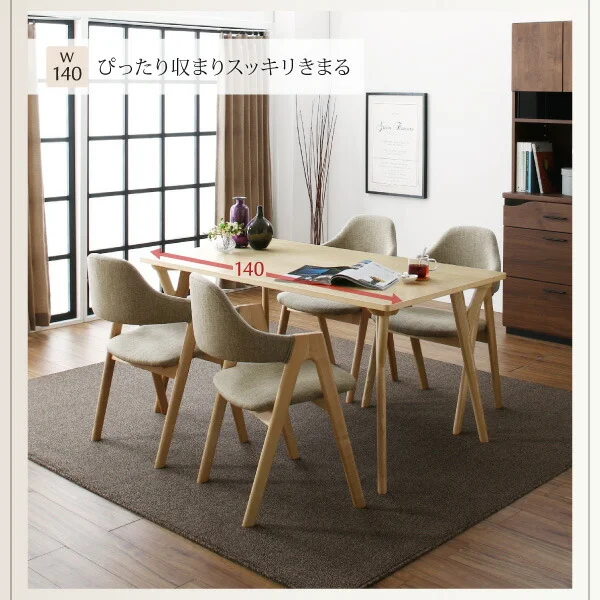北欧デザインダイニング laurus ラウルス 4点セット(テーブル+チェア2脚＋ラグ) W120