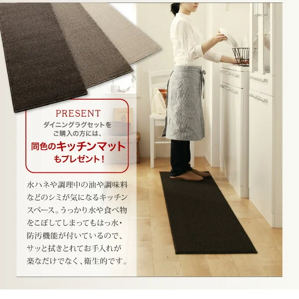 北欧デザインダイニング laurus ラウルス 4点セット(テーブル+チェア2脚＋ラグ) W120
