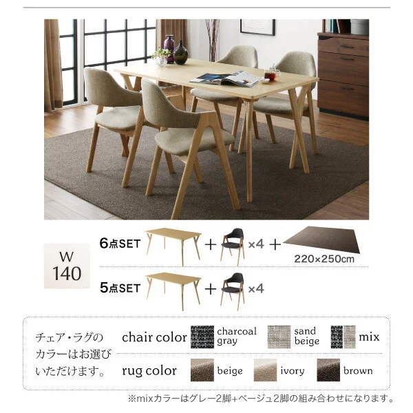 北欧デザインダイニング laurus ラウルス 4点セット(テーブル+チェア2脚＋ラグ) W120