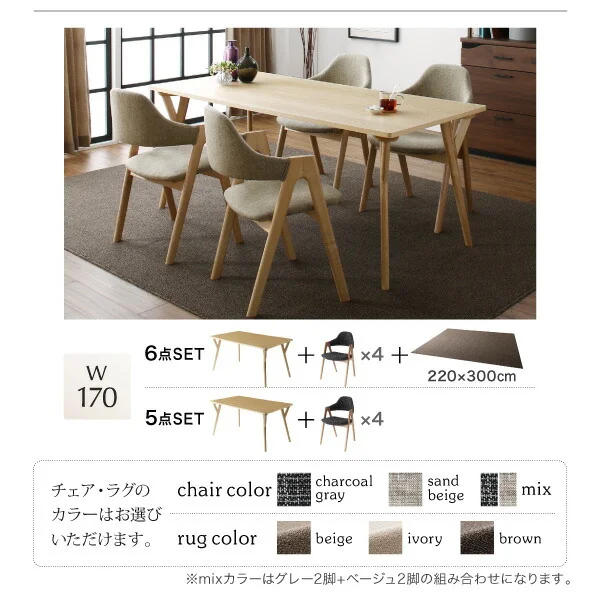 北欧デザインダイニング laurus ラウルス 4点セット(テーブル+チェア2脚＋ラグ) W120