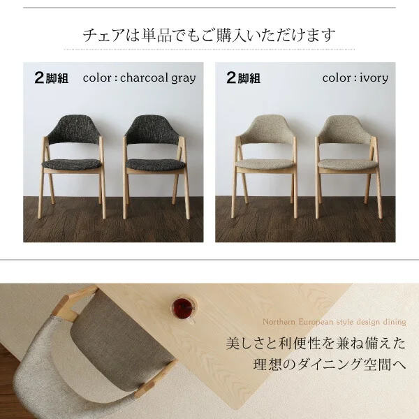北欧デザインダイニング laurus ラウルス 4点セット(テーブル+チェア2脚＋ラグ) W120