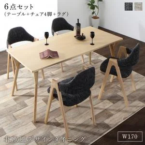 北欧モダンデザインダイニング actif アクティフ 4点セット(テーブル+チェア2脚＋ラグ) W120