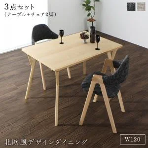 北欧モダンデザインダイニング actif アクティフ 4点セット(テーブル+チェア2脚＋ラグ) W120
