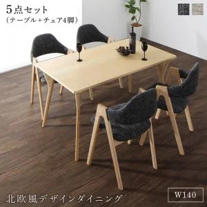 北欧モダンデザインダイニング actif アクティフ 4点セット(テーブル+チェア2脚＋ラグ) W120