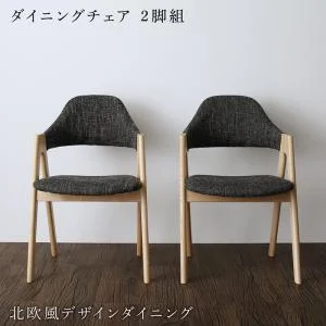 北欧モダンデザインダイニング actif アクティフ 4点セット(テーブル+チェア2脚＋ラグ) W120