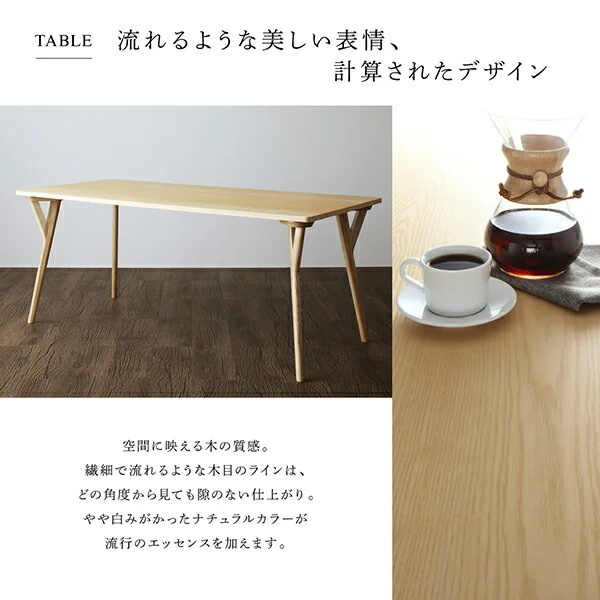 北欧モダンデザインダイニング actif アクティフ 4点セット(テーブル+チェア2脚＋ラグ) W120