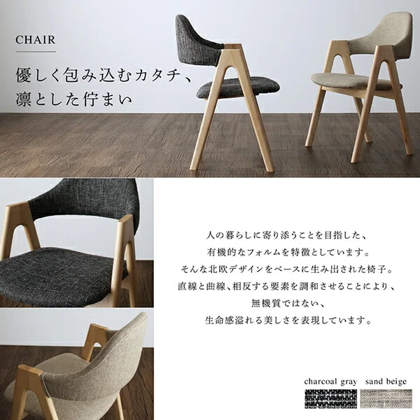 北欧モダンデザインダイニング actif アクティフ 4点セット(テーブル+チェア2脚＋ラグ) W120