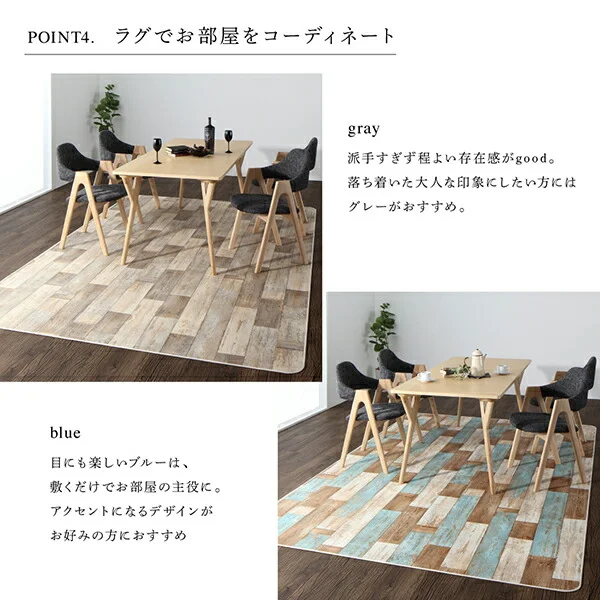北欧モダンデザインダイニング actif アクティフ 4点セット(テーブル+チェア2脚＋ラグ) W120