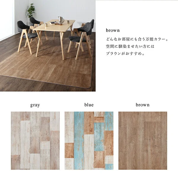 北欧モダンデザインダイニング actif アクティフ 4点セット(テーブル+チェア2脚＋ラグ) W120