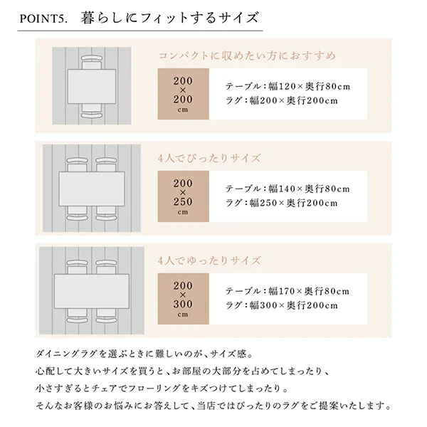 北欧モダンデザインダイニング actif アクティフ 4点セット(テーブル+チェア2脚＋ラグ) W120