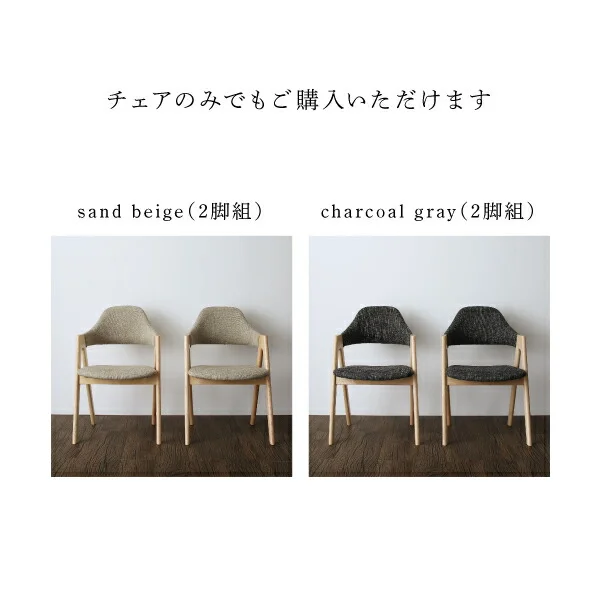 北欧モダンデザインダイニング actif アクティフ 4点セット(テーブル+チェア2脚＋ラグ) W120