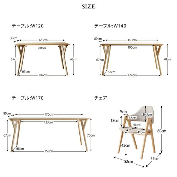 北欧モダンデザインダイニング actif アクティフ 4点セット(テーブル+チェア2脚＋ラグ) W120