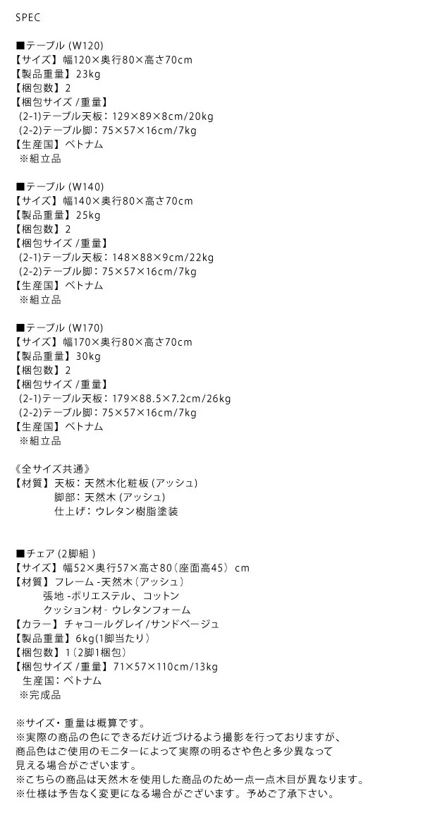 北欧モダンデザインダイニング actif アクティフ 4点セット(テーブル+チェア2脚＋ラグ) W120
