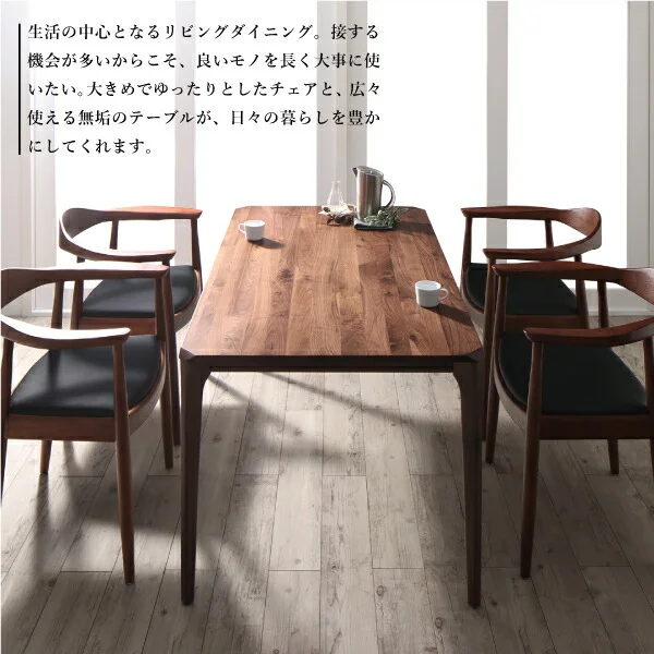 天然木ウォールナット無垢材北欧デザイナーズダイニング W.K. ダブルケー 3点セット(テーブル+チェア2脚) W150