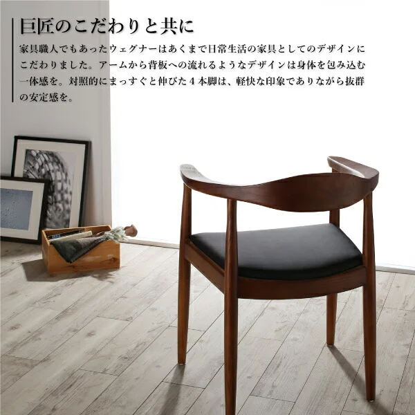 天然木ウォールナット無垢材北欧デザイナーズダイニング W.K. ダブルケー 3点セット(テーブル+チェア2脚) W150