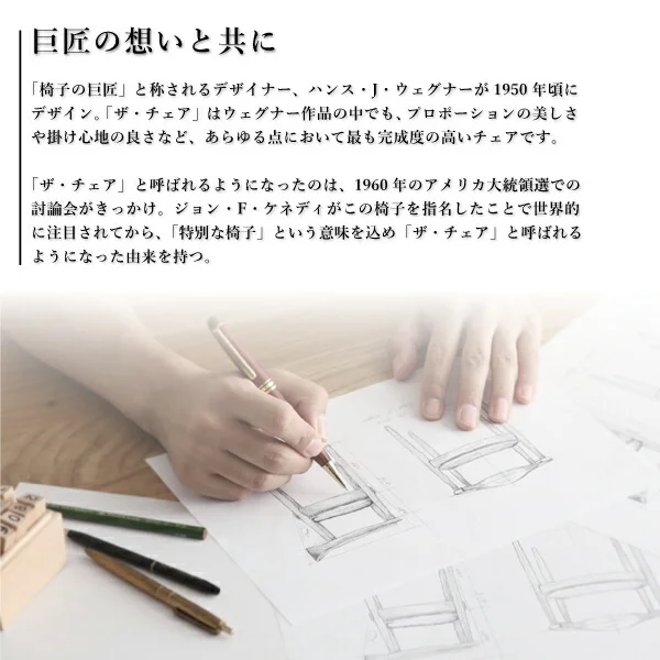 天然木ウォールナット無垢材北欧デザイナーズダイニング W.K. ダブルケー 3点セット(テーブル+チェア2脚) W150