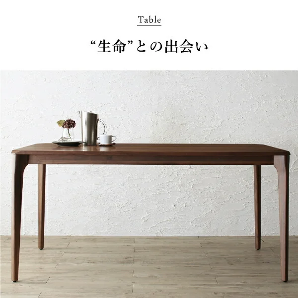 天然木ウォールナット無垢材北欧デザイナーズダイニング W.K. ダブルケー 3点セット(テーブル+チェア2脚) W150