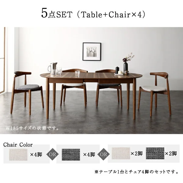 天然木ウォールナット伸長式オーバルデザイナーズダイニング Jusdero ジャスデロ 4点セット(テーブル+チェア2脚+ベンチ1脚) W160-210