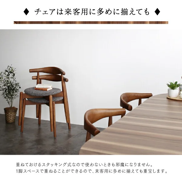 天然木ウォールナット伸長式オーバルデザイナーズダイニング Jusdero ジャスデロ 4点セット(テーブル+チェア2脚+ベンチ1脚) W160-210