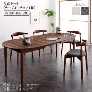 天然木ウォールナット伸長式オーバルデザイナーズダイニング Jusdero ジャスデロ 4点セット(テーブル+チェア2脚+ベンチ1脚) W160-210