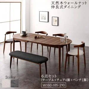 天然木ウォールナット伸長式オーバルデザイナーズダイニング Jusdero ジャスデロ 4点セット(テーブル+チェア2脚+ベンチ1脚) W160-210
