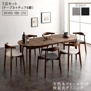天然木ウォールナット伸長式オーバルデザイナーズダイニング Jusdero ジャスデロ 4点セット(テーブル+チェア2脚+ベンチ1脚) W160-210