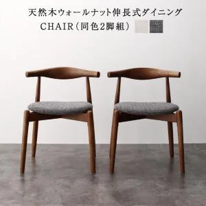天然木ウォールナット伸長式オーバルデザイナーズダイニング Jusdero ジャスデロ 4点セット(テーブル+チェア2脚+ベンチ1脚) W160-210