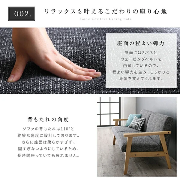北欧モダンデザイン木肘ソファダイニング Ecrail エクレール 3点セット(テーブル+2Pソファ2脚) W120