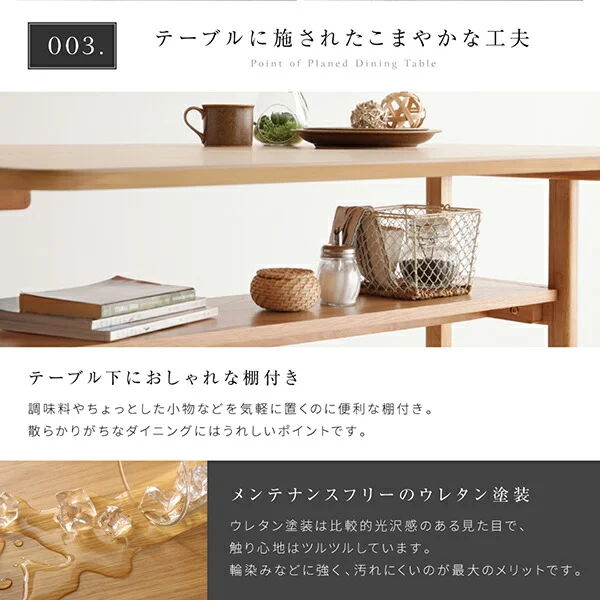北欧モダンデザイン木肘ソファダイニング Ecrail エクレール 3点セット(テーブル+2Pソファ2脚) W120