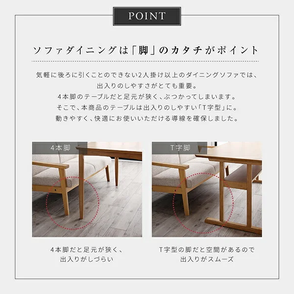 北欧モダンデザイン木肘ソファダイニング Ecrail エクレール 3点セット(テーブル+2Pソファ2脚) W120