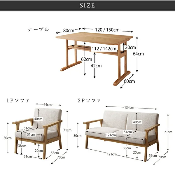 北欧モダンデザイン木肘ソファダイニング Ecrail エクレール 3点セット(テーブル+2Pソファ2脚) W120