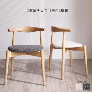天然木アッシュ材 伸縮式オーバルダイニング Rangle ラングル 4点セット(テーブル+チェア2脚+ベンチ1脚) W160-210