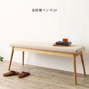 天然木アッシュ材 伸縮式オーバルダイニング Rangle ラングル 4点セット(テーブル+チェア2脚+ベンチ1脚) W160-210