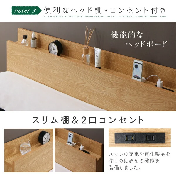 棚コンセント付き ツイン連結すのこファミリーベッド Famine ファミネ ベッドフレームのみ ワイドK200