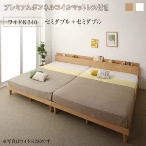 棚コンセント付き ツイン連結すのこファミリーベッド Famine ファミネ ベッドフレームのみ ワイドK200