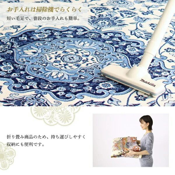 ベルギー製モケット織リゾート風クラシックデザインラグ Anneke アンネケ 67×110cm