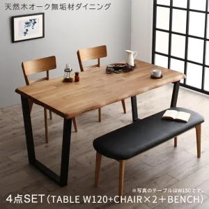 天然木オーク無垢材モダンデザインダイニング Cartysue カーティス 4点セット(テーブル+チェア2脚+ベンチ1脚) W120