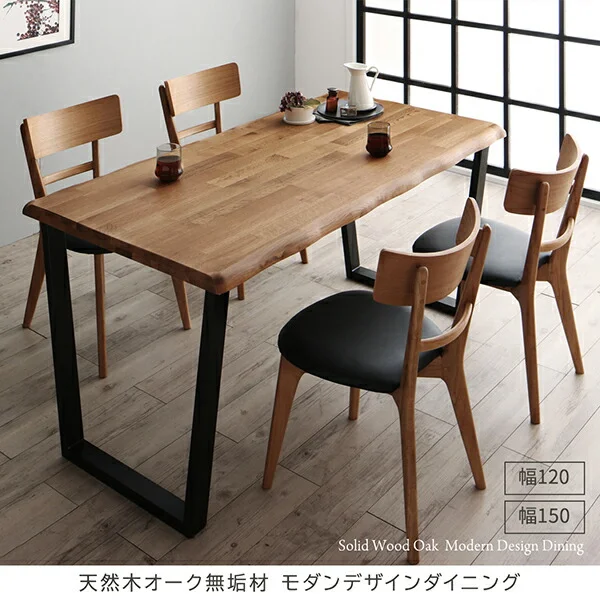 天然木オーク無垢材モダンデザインダイニング Cartysue カーティス 4点セット(テーブル+チェア2脚+ベンチ1脚) W120