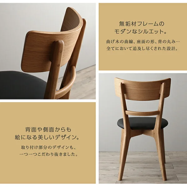 天然木オーク無垢材モダンデザインダイニング Cartysue カーティス 4点セット(テーブル+チェア2脚+ベンチ1脚) W120