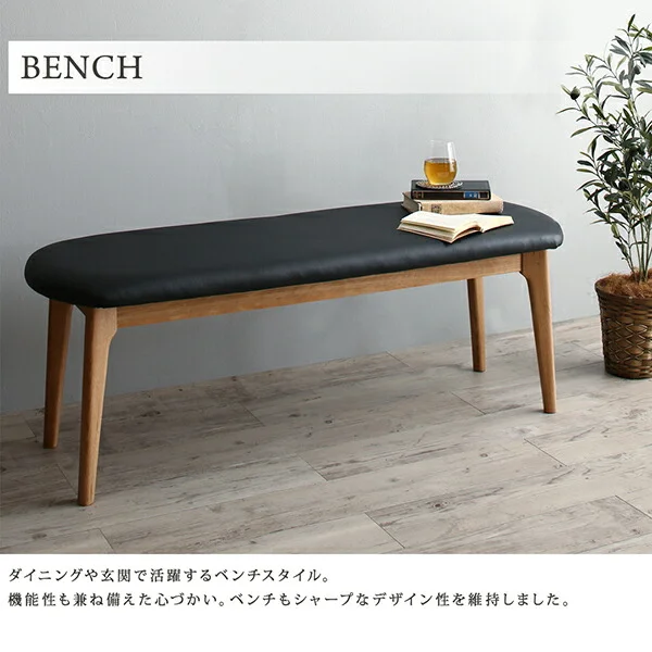 天然木オーク無垢材モダンデザインダイニング Cartysue カーティス 4点セット(テーブル+チェア2脚+ベンチ1脚) W120